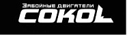 ПФ Сокол ПФ Сокол